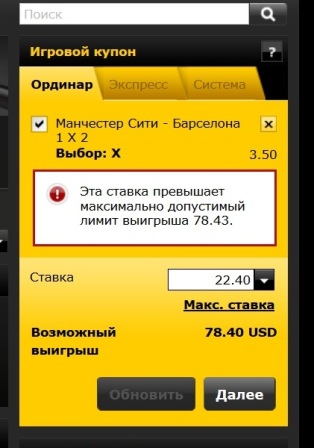 лимит в БВИНе